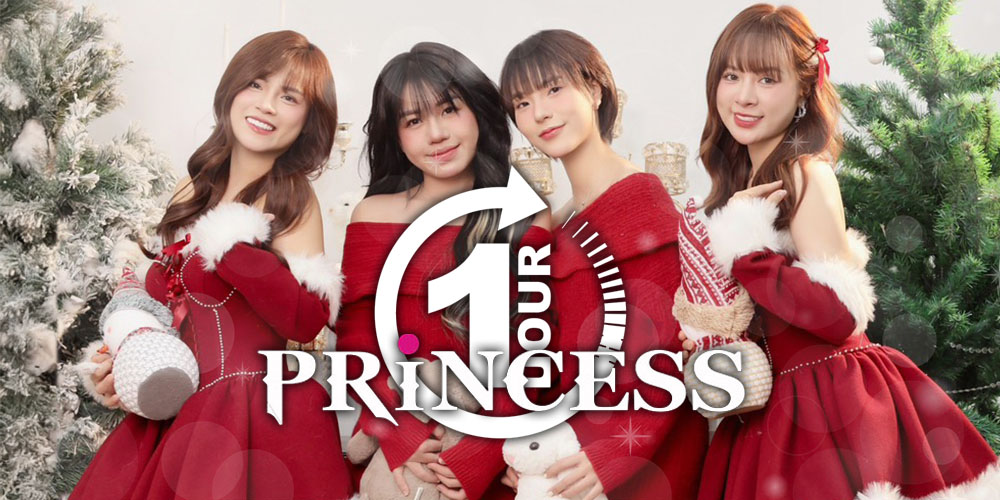60分のお得プラン実施中♪