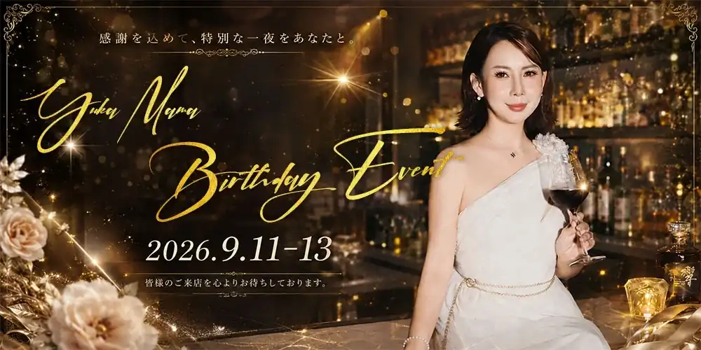 ✨ Yuka Mama Birthday Event ✨